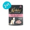 Tuńczyk z krabami w bulionie saszetka NEKKO SUPREME ADULT 70g